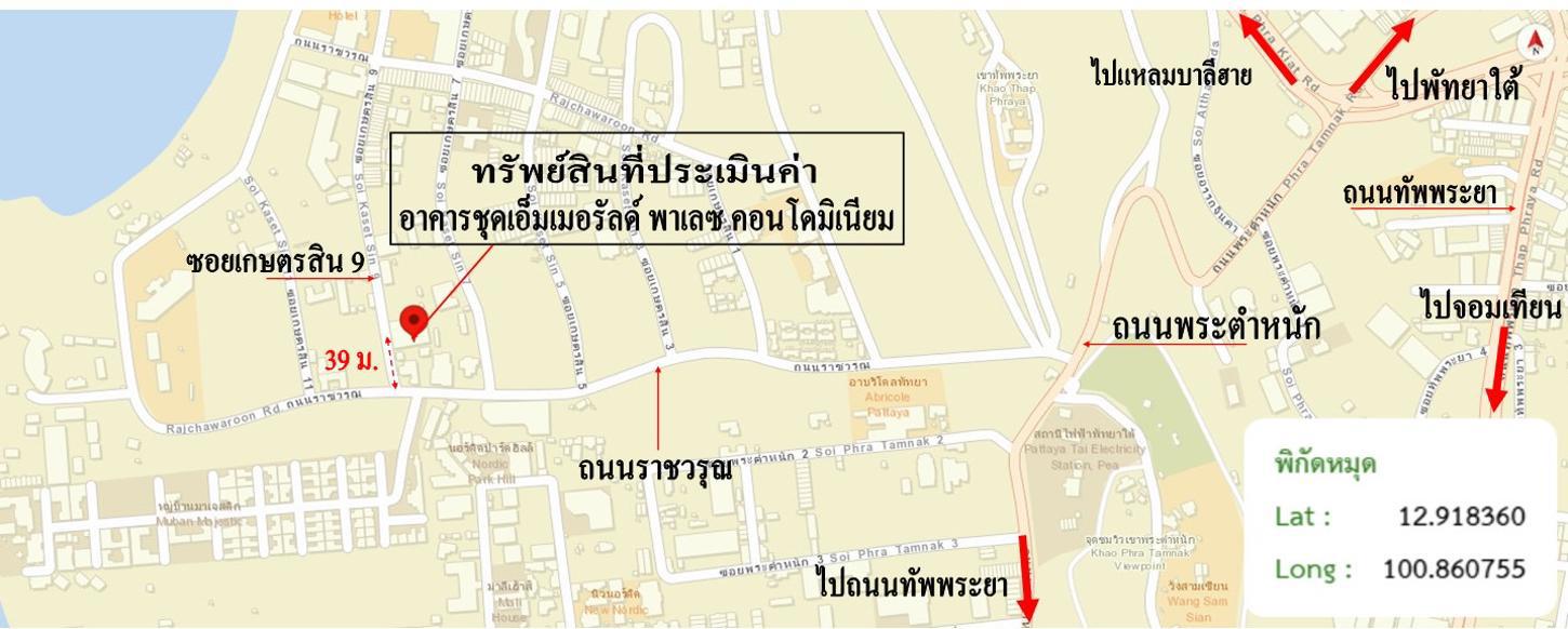 รูป คอนโดมิเนียม 51.68 ตร.ม. เอ็มเมอรัลด์ พาเลซ คอนโดมิเนียม บางละมุง ชลบุรี 2.3M - รูปที่ 26/27