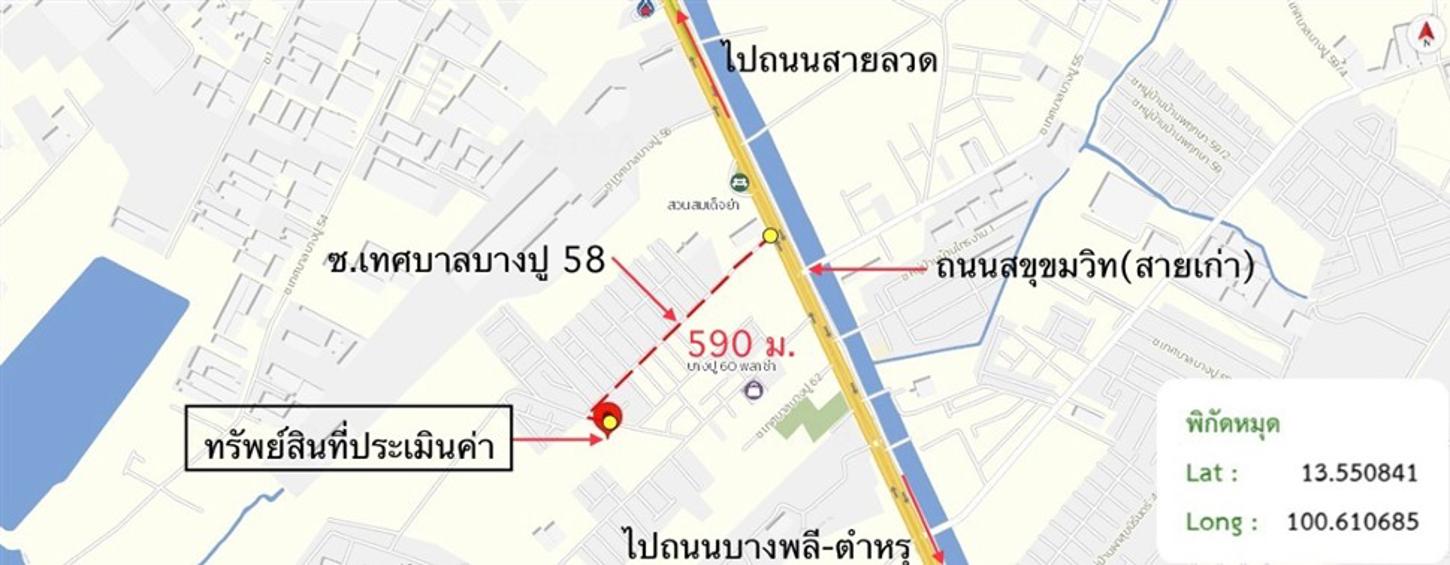 picture SHOP HOUSE 17 Sq.w. Muang Samut Prakarn Samut Prakarn for 6.5M - 24/25
