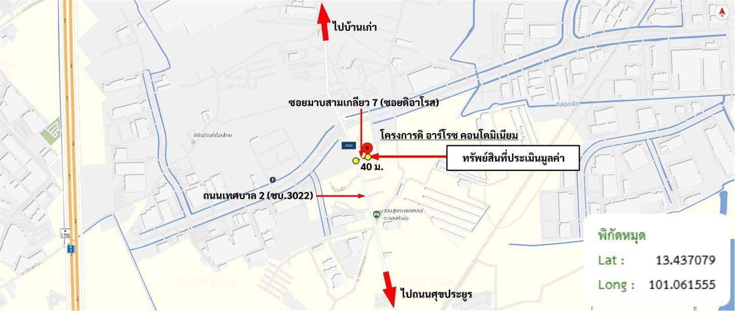 รูป คอนโดมิเนียม 30.53 ตร.ม. ดิ อาร์โรซ คอนโดมิเนียม อาคาร บี เมืองชลบุรี ชลบุรี 1.4M - รูปที่ 15/15