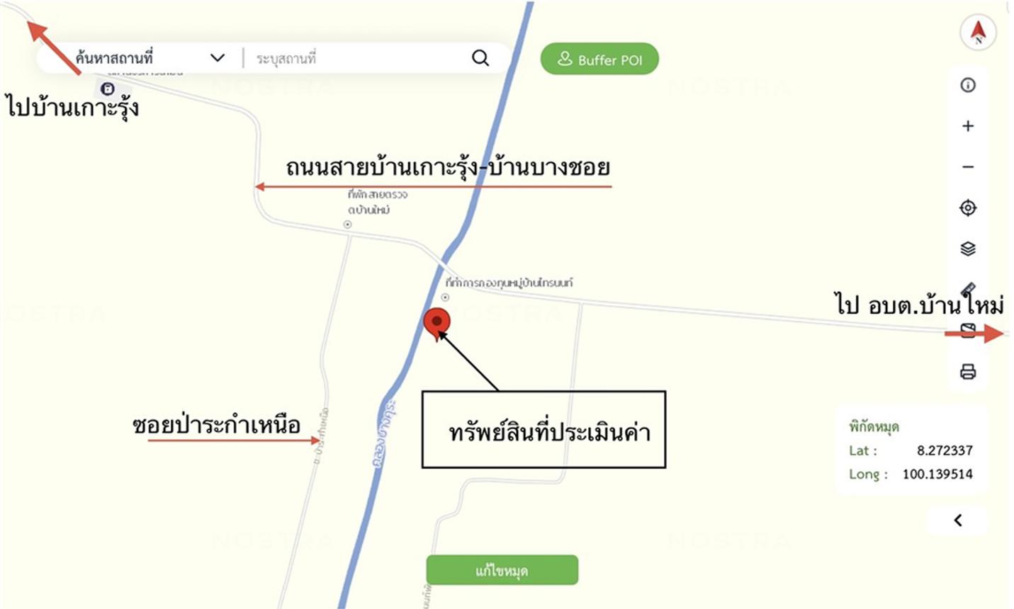 รูป บ้านเดี่ยว 1563 ตร.วา ปากพนัง นครศรีธรรมราช 1.8M - รูปที่ 23/23