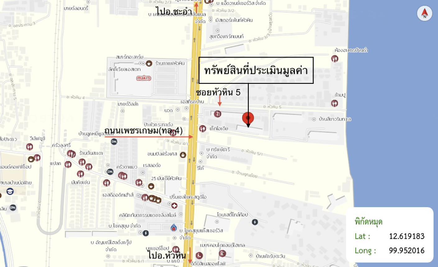 picture CONDO 23.96 Sq.m. Hua Hin Prachaubkirikhan for 1.4M - 25/25