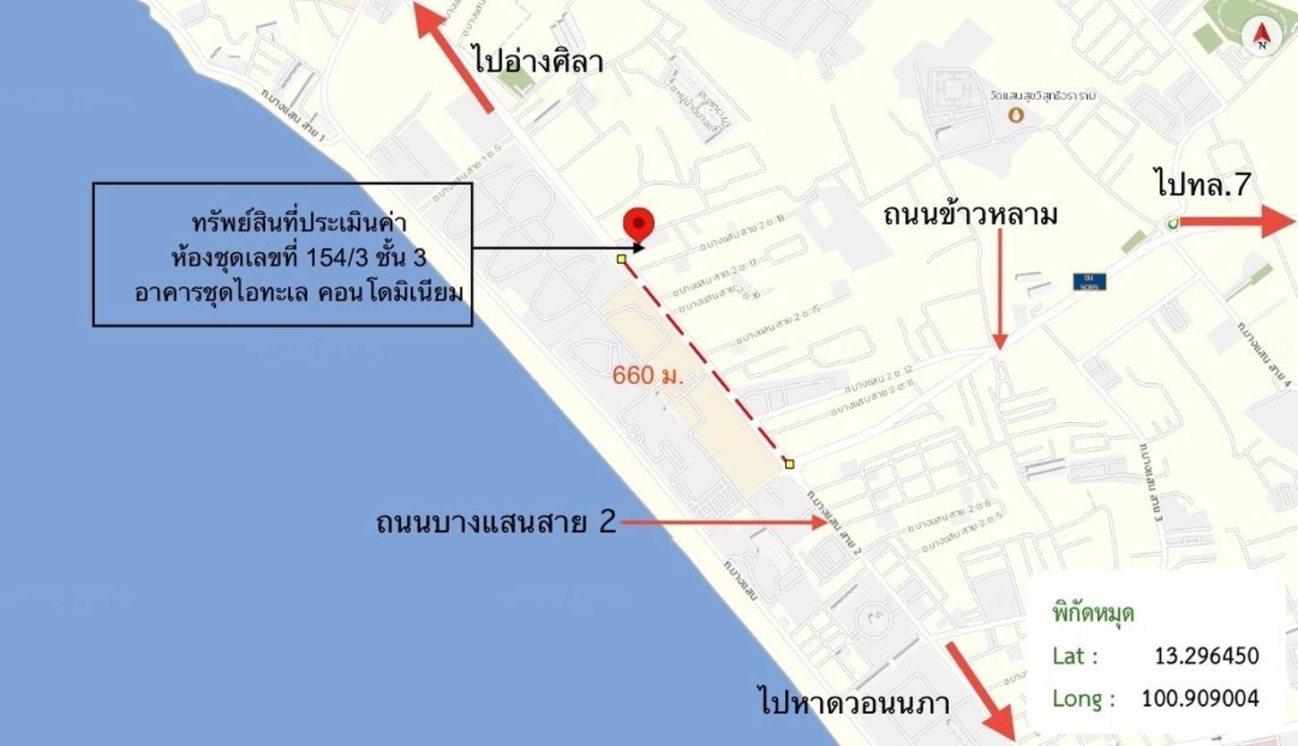 picture CONDO 90.74 Sq.m. Muang Chon Buri Chonburi for 3.2M - 34/35