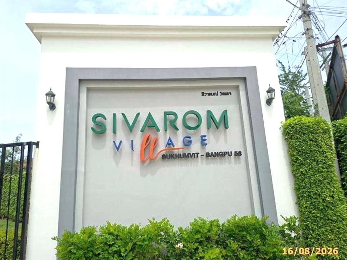 picture SHOP HOUSE 17 Sq.w. Muang Samut Prakarn Samut Prakarn for 6.5M - 21/25