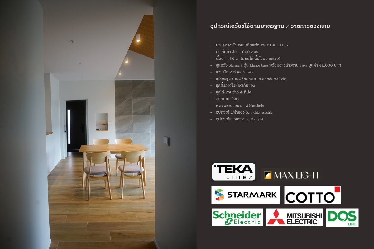 รูป ROOM TOUR ep.1 : บ้าน 3 ห้องนอน ,3 ห้องน้ำ สไตล์ Modern Muji , ใกล้ถนนวงแหวน 3 ติดเมืองเชียงใหม่ - รูปที่ 4/39