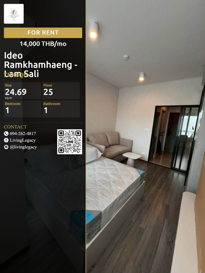 รูป TNK6QH เช่าด่วน คอนโด Ideo Ramkhamhaeng - Lam Sali 24.69 ตร.ม. | ชั้น 25 | 1 ห้องนอน | 1 ห้องน้ำ 14,000 บาท/เดือน line id : @livinglegacy - รูปที่ 1/13