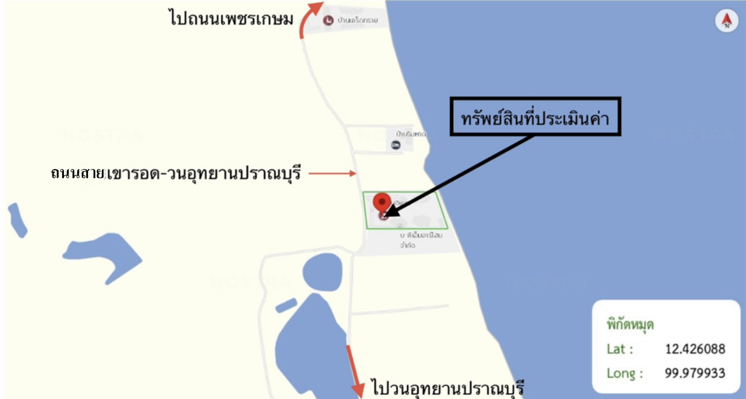 picture CONDO 143.76 Sq.m. Pran Buri Prachaubkirikhan for 8.6M - 28/29
