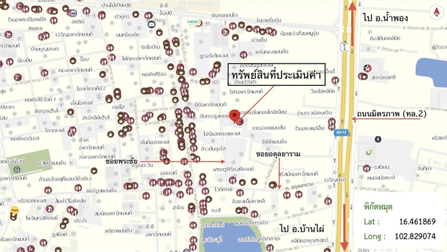 รูป คอนโดมิเนียม 56.55 ตร.ม. เอล ซิเอลโล คอนโด เมืองขอนแก่น ขอนแก่น 2.4M - รูปที่ 22/23