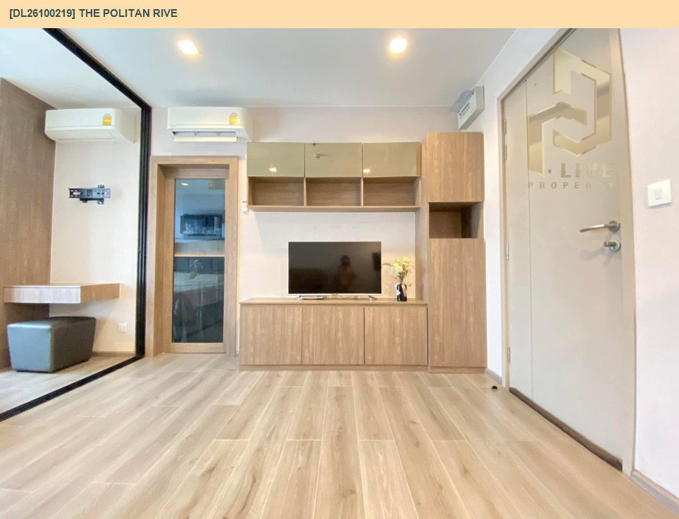 picture DL26100219 Condo for rent, The Politan Rive near MRT พระนั่งเกล้า, ready to move in, call urgently 0614453194 LineID @952jdxxk - 2/6
