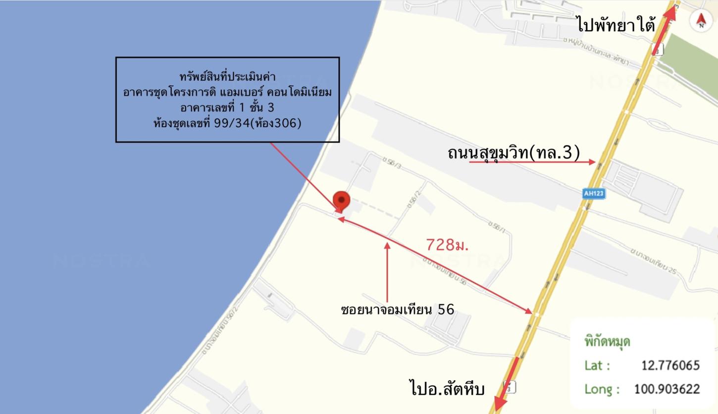 picture CONDO 41.54 Sq.m. Sattahip Chonburi for 2.5M - 25/25