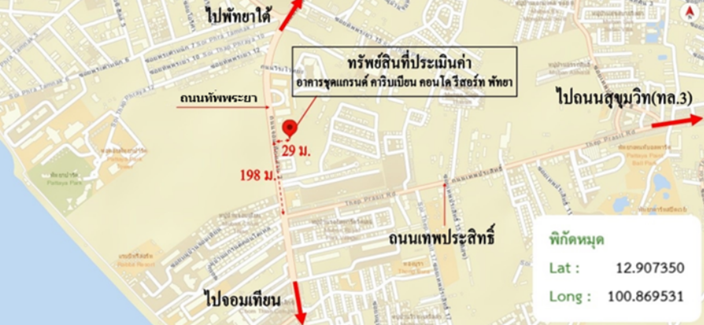 รูป คอนโดมิเนียม 36.84 ตร.ม. แกรนด์ คาริบเบียน คอนโด รีสอร์ท พัทยา บางละมุง ชลบุรี 3.1M - รูปที่ 24/25