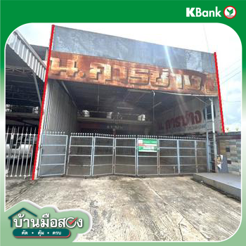 รูป อาคารพาณิชย์ 52 ตร.วา เมืองบุรีรัมย์ บุรีรัมย์ 6.5M - รูปที่ 43/45