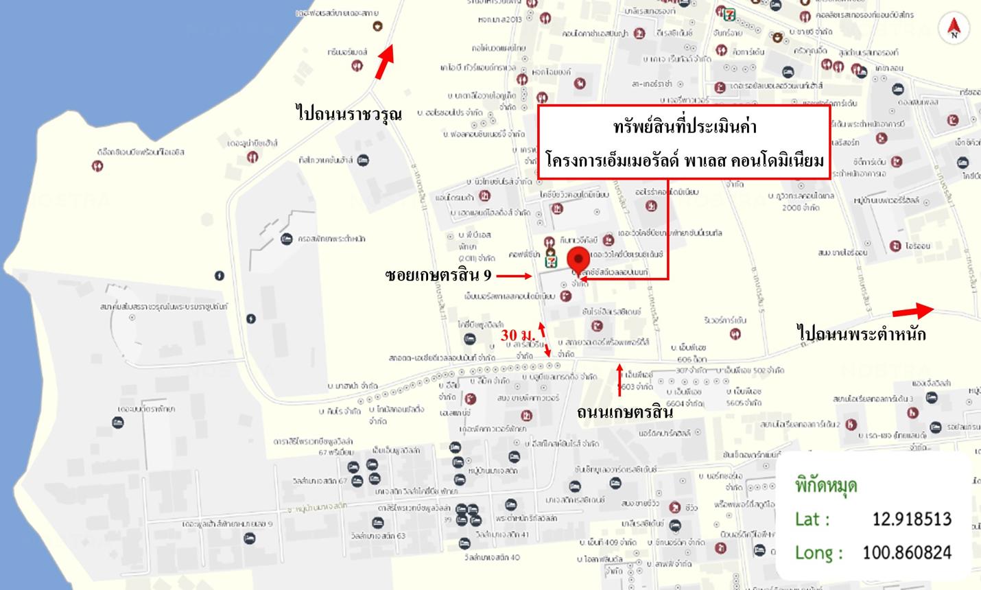 รูป คอนโดมิเนียม 97.11 ตร.ม. เอ็มเมอรัลด์ พาเลซ คอนโดมิเนียม บางละมุง ชลบุรี 4.5M - รูปที่ 27/27