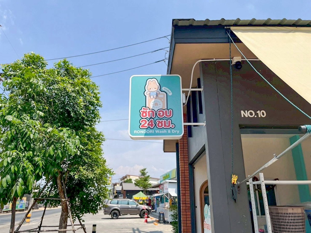 รูป แอททรี คอนโด พิษณุโลก ชั้น 6 ขนาด 33.80 ตร.ม. 1 นอน ตกแต่งครบ ฟรีค่าใช้จ่ายวันโอน ใกล้เซ็นทรัลพิษณุโลก (ID:1447CS) - รูปที่ 16/20