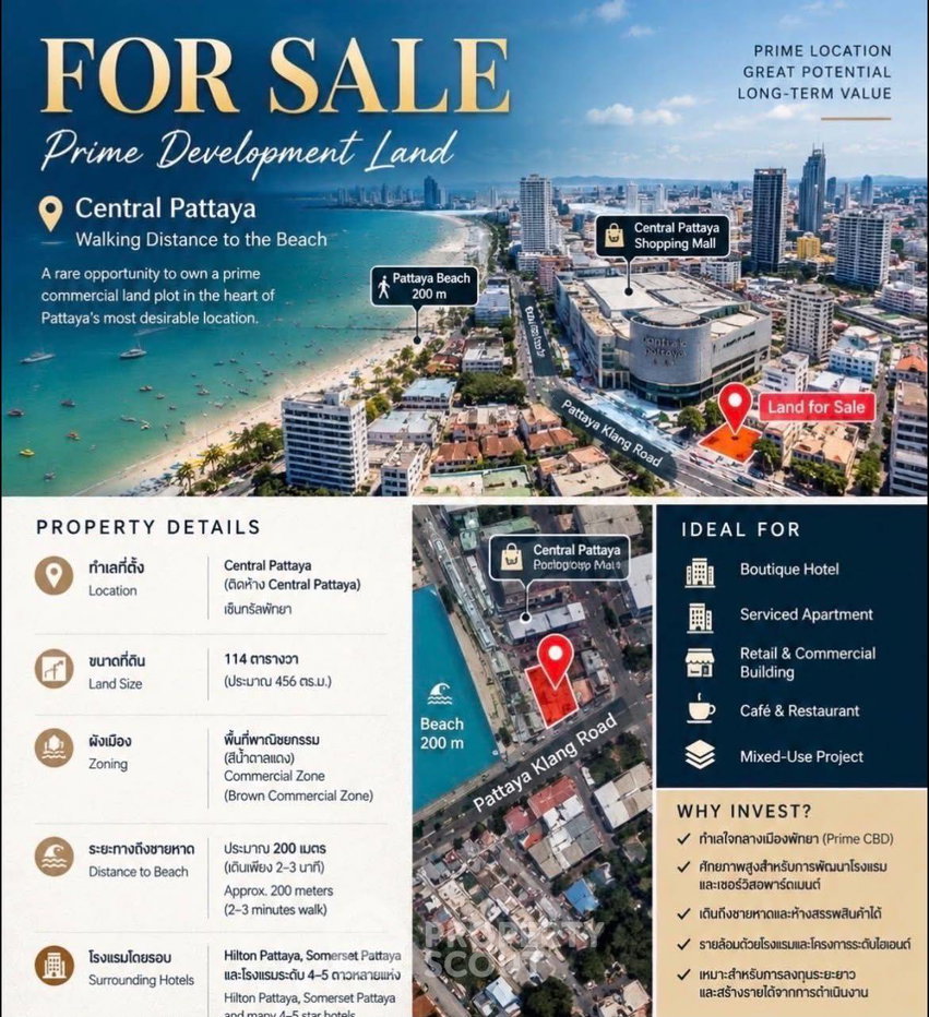 picture 50 Million Baht Land For Sale In Central Pattaya (ID 3475506) - 2/4
