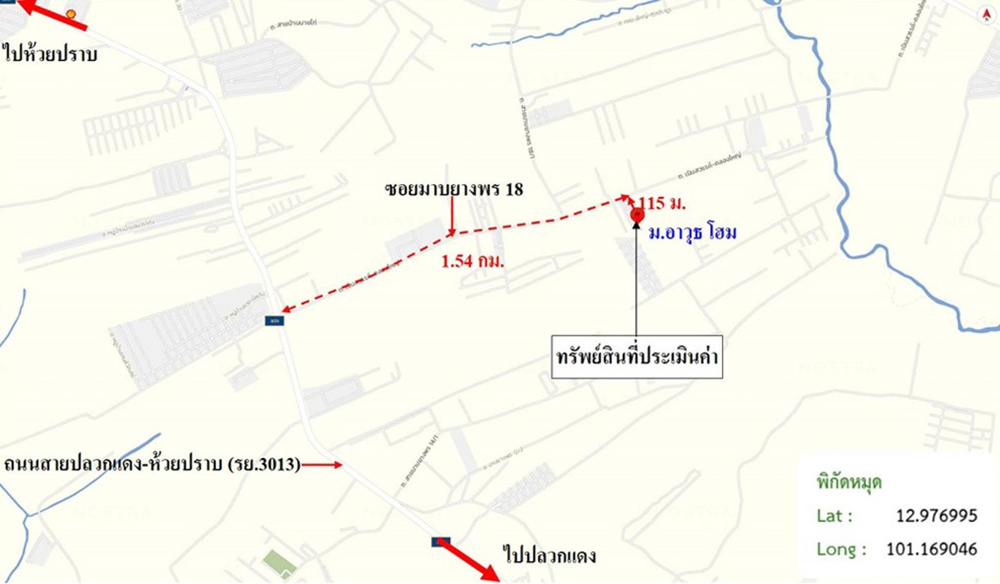 รูป ทาวน์เฮ้าส์ 24.7 ตร.วา อาวุธ โฮม ปลวกแดง ระยอง 1.6M - รูปที่ 14/15