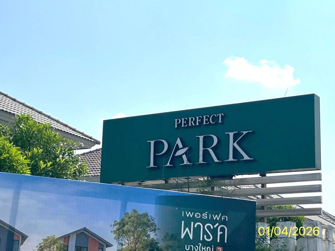 รูป บ้านเดี่ยว 52 ตร.วา เพอร์เฟค พาร์ค พระราม 5 – บางใหญ่ บางใหญ่ นนทบุรี 4.5M - รูปที่ 13/17