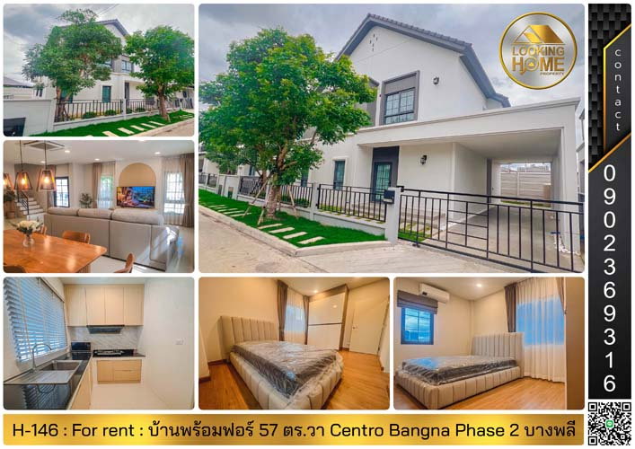 รูป บ้าน Renovate พร้อมเฟอร์ครบเซ็ท (มีหลายหลัง) Centro Bangna ถ.วงแหวน-บางนา บางพลี - รูปที่ 6/7