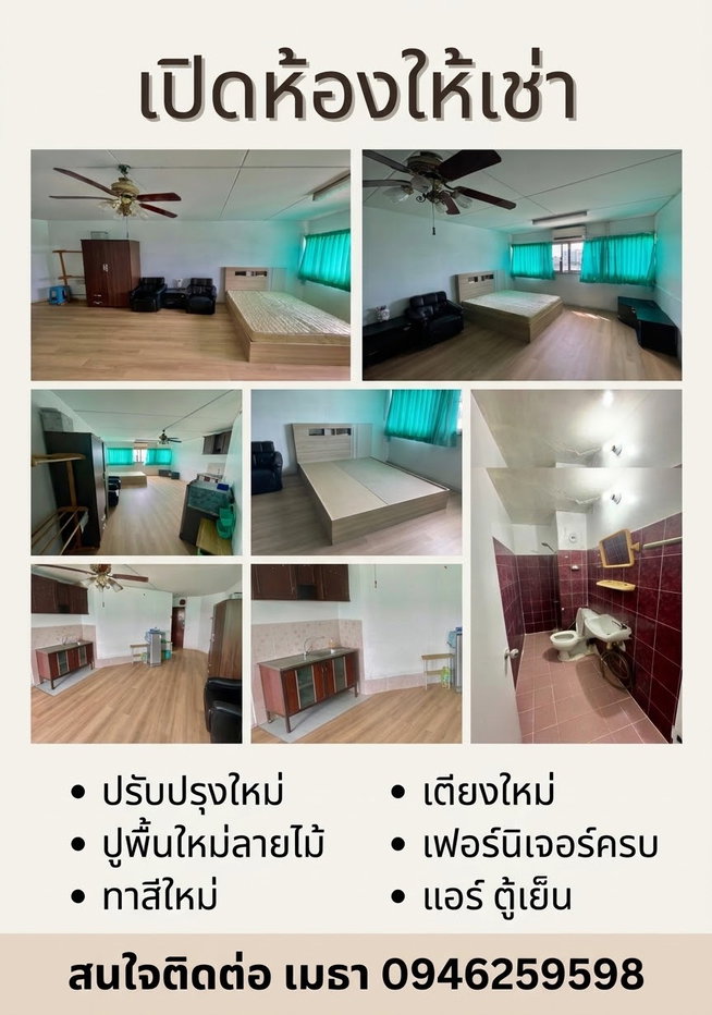 picture Popular condominium Muang Thong Thanee for rent - 1/7