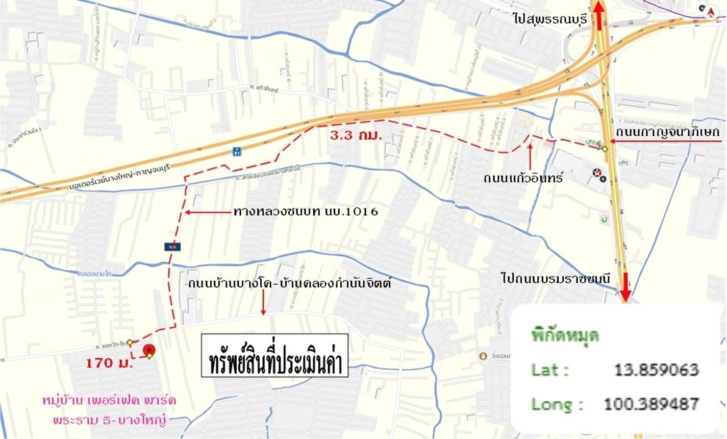 รูป บ้านเดี่ยว 52 ตร.วา เพอร์เฟค พาร์ค พระราม 5 – บางใหญ่ บางใหญ่ นนทบุรี 4.5M - รูปที่ 17/17
