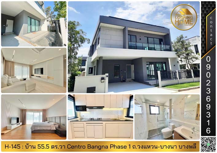 รูป บ้าน Renovate พร้อมเฟอร์ครบเซ็ท (มีหลายหลัง) Centro Bangna ถ.วงแหวน-บางนา บางพลี - รูปที่ 5/7