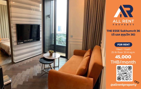 🔥 ให้เช่า THE ESSE Sukhumvit 36 | โซนสุขุมวิท–คลองเตย | 1 ห้องนอน 1 ห้องน้ำ 33.14 ตร.ม. ชั้น 25 | 45,000 บ./เดือน