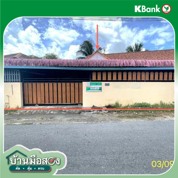 picture HOME 43.2 Sq.w. Hat Yai Songkhla for 2.8M - 25/27