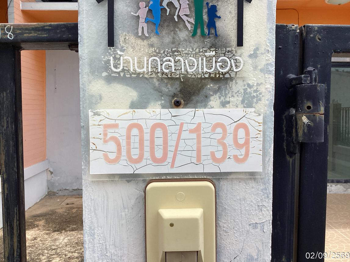 รูป ทาวน์เฮ้าส์ 20 ตร.วา ชะอำ เพชรบุรี 1.3M - รูปที่ 15/19
