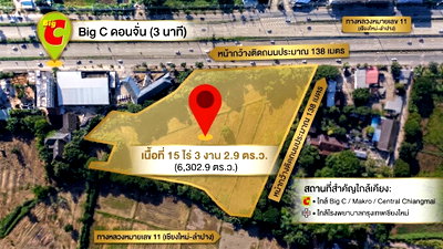 Land for sale Thepanya Hospital : 🔥 RARE INVESTMENT OPPORTUNITY | CHIANG MAI, THAILAND 🔥