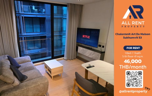 🔥 ให้เช่า Chalermnit Art De Maison Sukhumvit 53 | โซนทองหล่อ–วัฒนา | 1 ห้องนอน 1 ห้องน้ำ 41 ตร.ม. ชั้น 5 | 46,000 บ./เดือน