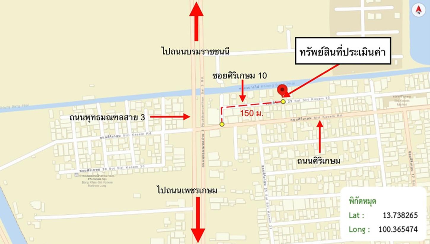 รูป ที่ดินว่างเปล่า 99 ตร.วา เขตบางแค กรุงเทพมหานคร 3M - รูปที่ 14/15