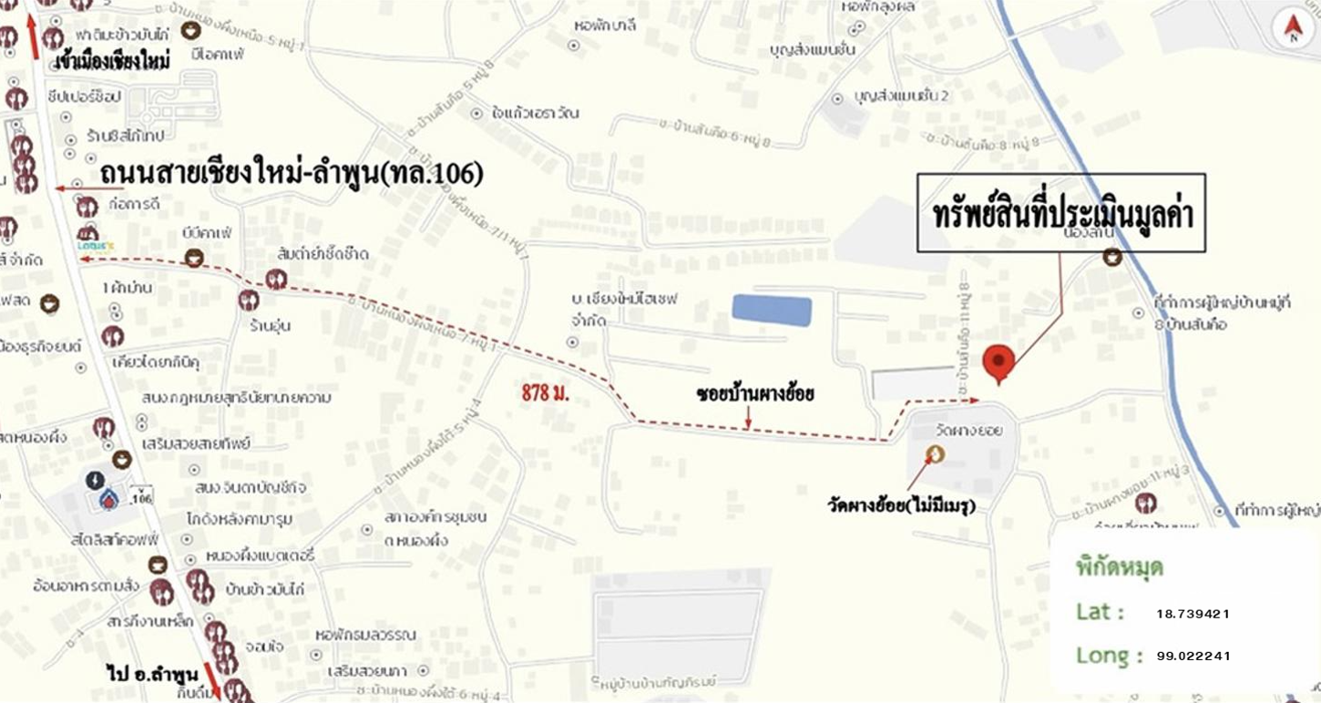 picture LAND 104.6 Sq.w. Saraphi Chiang Mai for 1.5M - 13/13