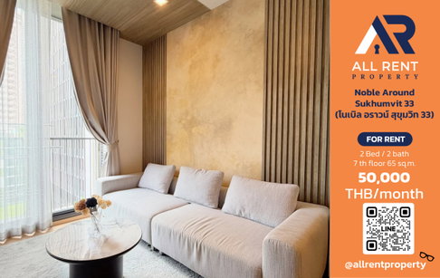 🔥 For Rent: Chapter Thonglor 25 | Thonglor–Watthana Area | 2 Beds 1 Bath, 48 sq.m., 8th Floor | 35,000 THB/Month