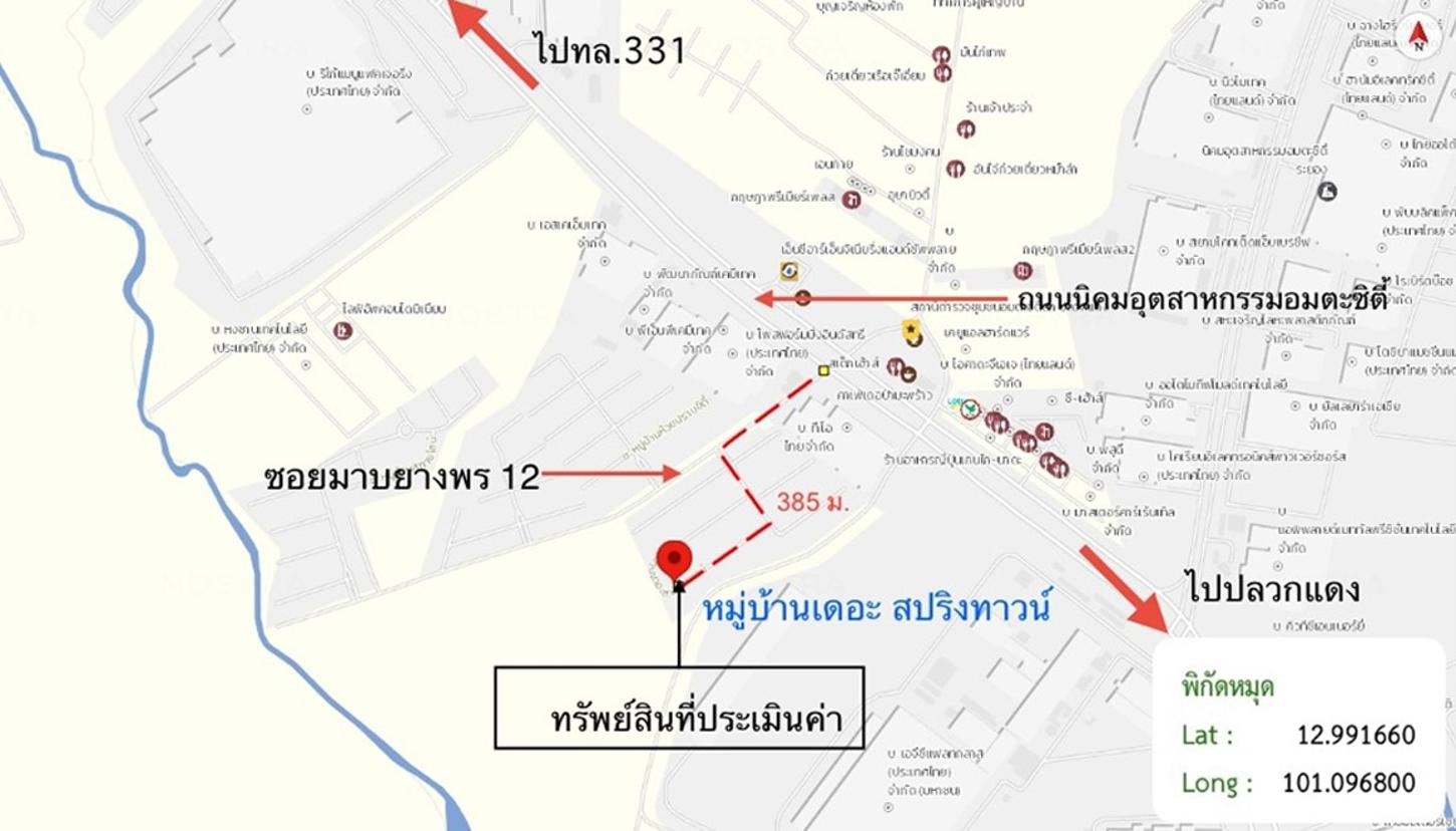 รูป ทาวน์เฮ้าส์ 21.4 ตร.วา เดอะ สปริงทาวน์ ปลวกแดง ระยอง 1.5M - รูปที่ 17/17