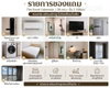 listing thumbnail image 7