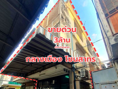 ทาวน์โฮม บิ๊กซี เอ็กซ์ตร้า พระราม 4 : หมู่บ้านนครหลวง1 ตึกแถว3ชั้น หลังริม ทำเลใจกลางเมืองโซนสาทร 