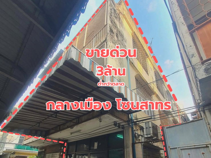 รูป หมู่บ้านนครหลวง1 ตึกแถว3ชั้น หลังริม ทำเลใจกลางเมืองโซนสาทร  - รูปที่ 1/15
