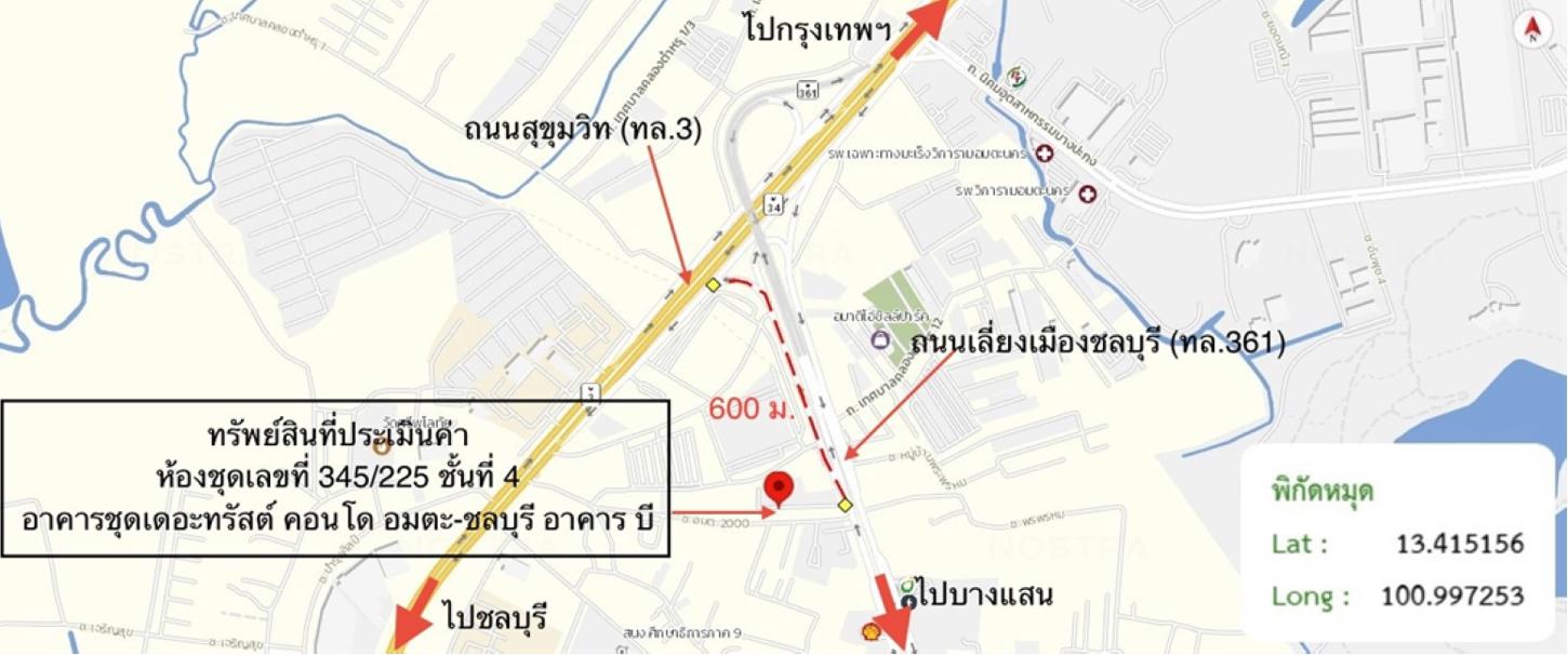 รูป คอนโดมิเนียม 29.7 ตร.ม. เดอะทรัสต์ คอนโด อมตะ-ชลบุรี เมืองชลบุรี ชลบุรี 1.4M - รูปที่ 15/15