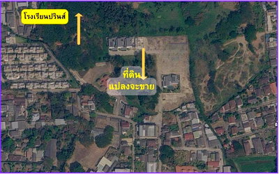 Land for sale Wat Ket Karam : 1-Rai Vacant Land on Charoen Mueang Road, Yellow zoning area, near Warorot Market, Kad Luang. (Tel/Line 088-5986998)