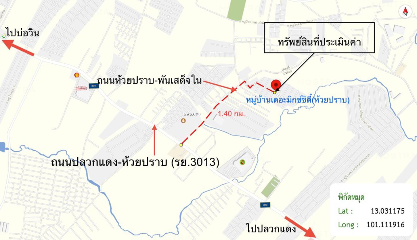 รูป ทาวน์เฮ้าส์ 38.6 ตร.วา เดอะมิกซ์ซิตี้ (ห้วยปราบ) ปลวกแดง ระยอง 2.8M - รูปที่ 14/15