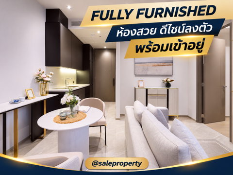Hyde Heritage Thonglor FULLY FURNISHED ห้องสวย ดีไซน์ลงตัว พร้อมเข้าอยู่