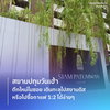 listing thumbnail image 29