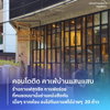 listing thumbnail image 25