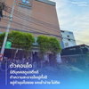 listing thumbnail image 20