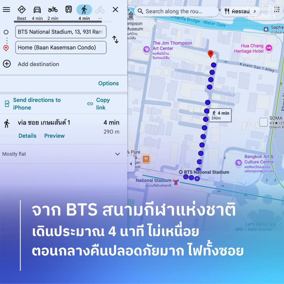 รูป คอนโดบ้านเกษมสันต์ 1 - รูปที่ 23/32