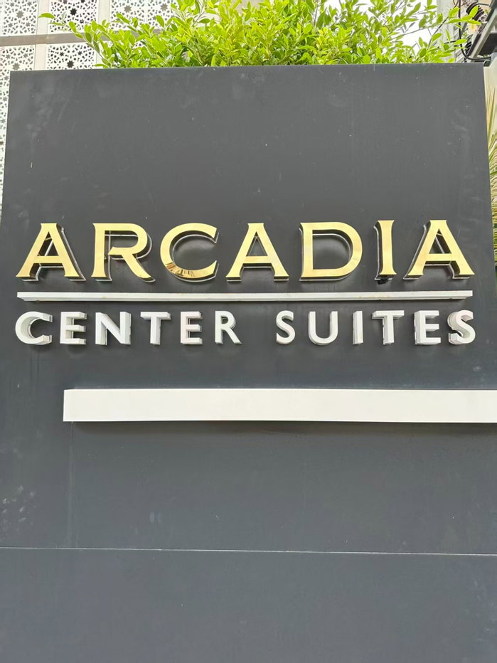 picture ACADIA CENTER SUITE - 1/11