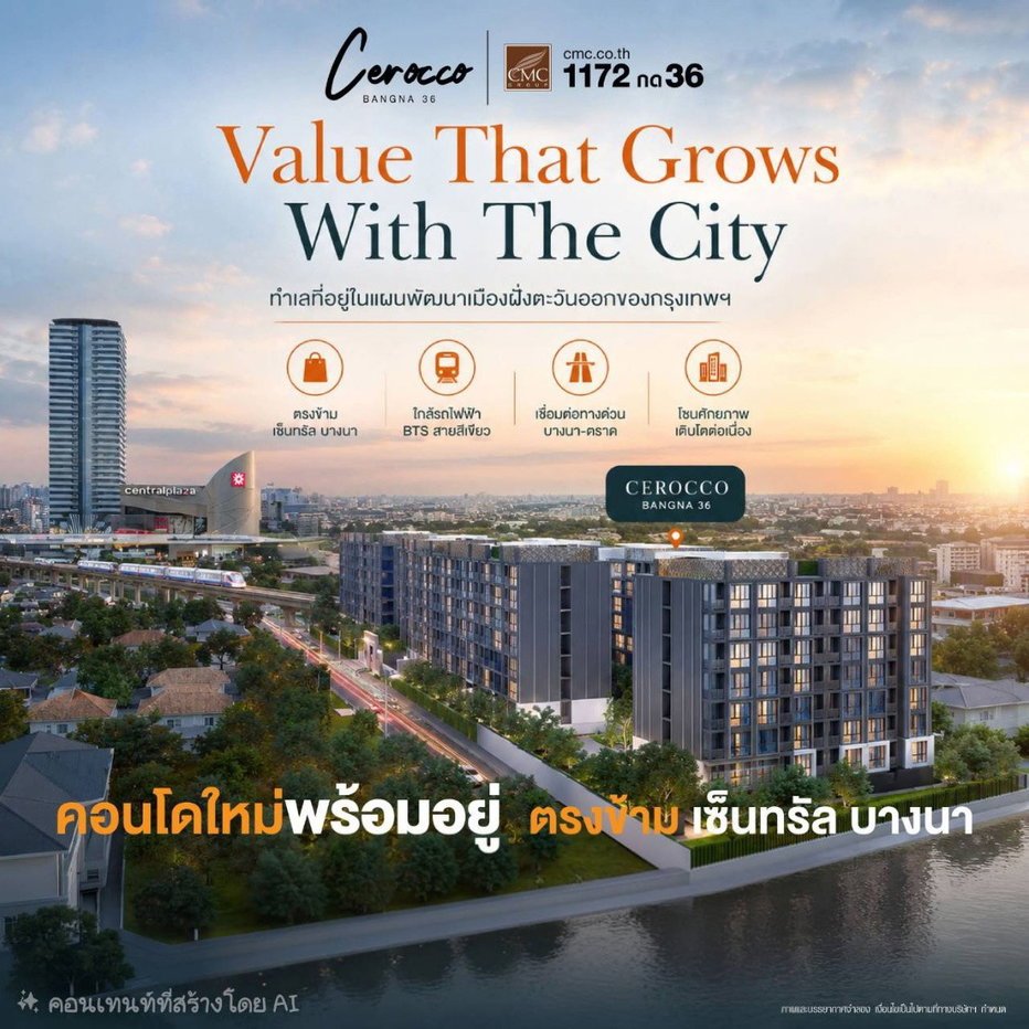รูป ปล่อยเช่าถูกๆ Cerocco Bangna 36 (ซีรอคโค บางนา 36) - รูปที่ 9/16