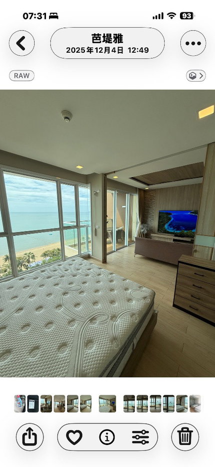 รูป Cetus beachfront condominium pattaya - รูปที่ 8/8